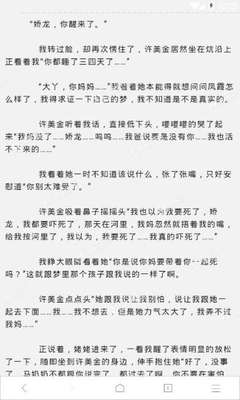 雅博体育官网app下载